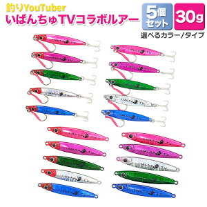 ΂񂿂TVR{A[ ^WO 30g 5FZbg Ihދ ނ ދ ނ