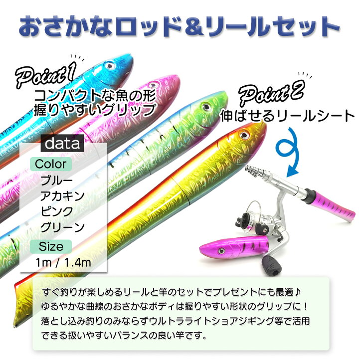 楽天市場】【7/19-25まで エントリーでポイント最大10倍！】ロッド 