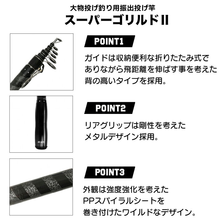 楽天市場】投げ竿 ロッド 竿 振出式 40号 スピニングリール用 竿袋付 
