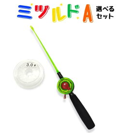 【10％OFFクーポン対象 エントリーでポイント最大20倍！9/10まで】釣り竿 見釣り 竿 フロートタイプ シュノーケリングに ナイロン糸 ブラクリ付き セット 穴釣り 探り釣り ファミリーフィッシング ミヅルドA オルルド釣具 釣り 釣り具 釣具