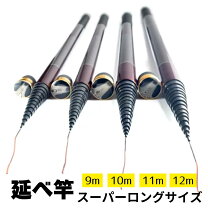 楽天市場】鮎 竿 9mの通販