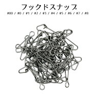 スナップ 仕掛け フックドスナップ ブラック 10サイズ 50個セット #00 / #0 / #1 / #2 / #3 / #4 / #5 / …