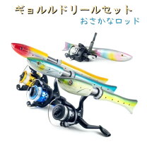 楽天市場】魚（ロッド・竿本体｜ロッド・竿）：フィッシング<スポーツ 
