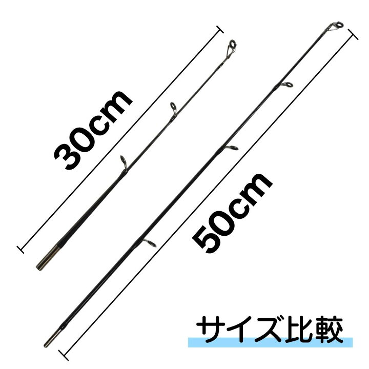 楽天市場 グラスソリッド製穂先 カスタム 30cm 50cm 送料無料 釣具 オルルド釣具 釣り具 釣り王国 楽天市場店 楽天市場 グラスソリッド製穂先 カスタム 30cm 50cm 送料無料 釣具 オルルド釣具 釣り具 釣り王国 楽天市場店