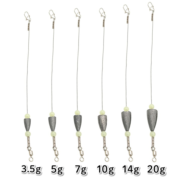 楽天市場 テキサスリグ用仕掛け 10個セット 根魚 ボトム狙いに ワイヤー バレットシンカー 夜光ビーズ スイベル スナップ 3 5g 5g 7g 送料無料 釣具 オルルド釣具 釣り具 釣り王国 楽天市場店