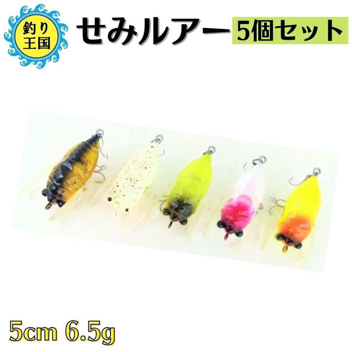 楽天市場 ルアー ノイジー ジッターバグ 蝉 トップウォーター 5cm 6 5g 5個セット 995 5510 送料無料 釣具 オルルド釣具 釣り具 釣り王国 楽天市場店