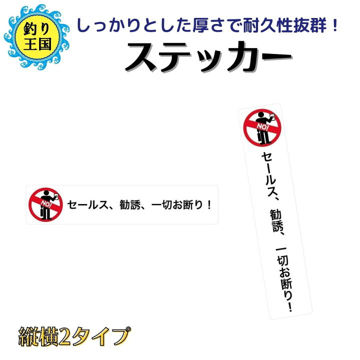 在庫限り ステッカー 立ちション禁止 トイレ 便所 便器 目立つ 便利 シール ポイント消化 Kinderlandia Edu Co