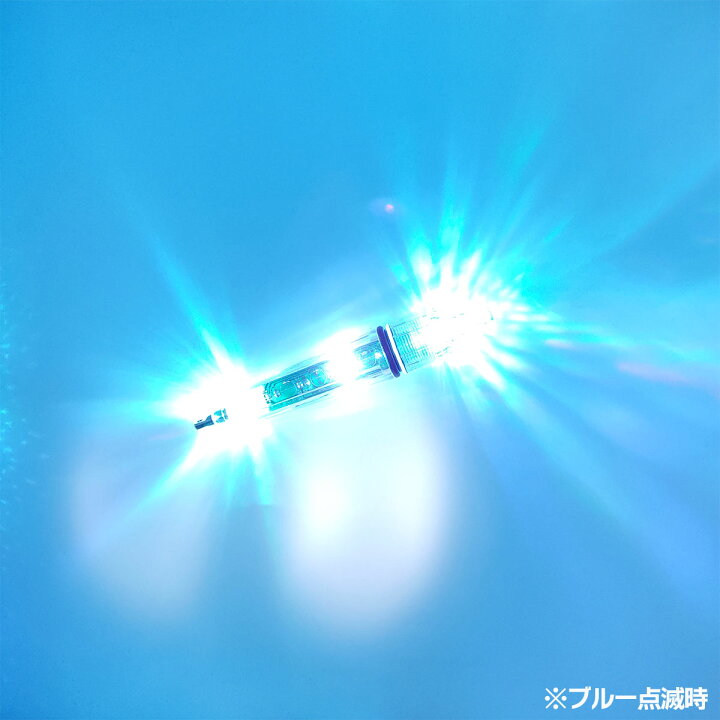 楽天市場】集魚灯 高輝度LED 17cm 4個セット 5カラー 水深約300m対応可 