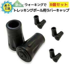 楽天市場 トレッキングポール ブランド モンベル 人気ランキング161位 売れ筋商品 週間ランキング