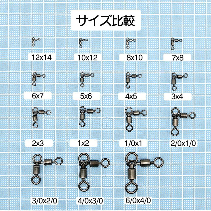 親子サルカン 50個セット 12x14 10x12 8x10 7x8 6x7 5x6 4x5 仕掛け 7サイズ オルルド釣具 送料無料 釣り王国 サルカン ローリングスイベル #2 #4 #6 #8 #10 500個セット 専用ケース付き オルルド釣具 送料無料