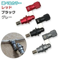 タモジョイント ランディングネット 折りたたみ式 レッド ブラック グレー オルルド釣具 釣り具 釣具 釣り