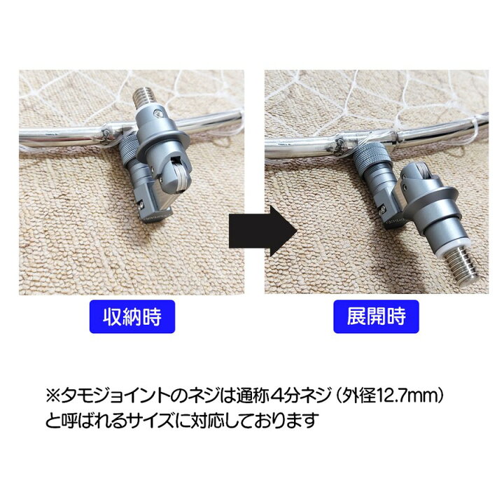 楽天市場】【7/19-25まで エントリーでポイント最大10倍！】玉網 