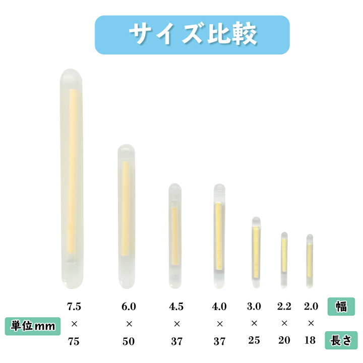 楽天市場 仕掛け ケミカルライト 蛍光棒 蛍光スティック 10本入り 送料無料 釣具 オルルド釣具 釣り具 釣り王国 楽天市場店