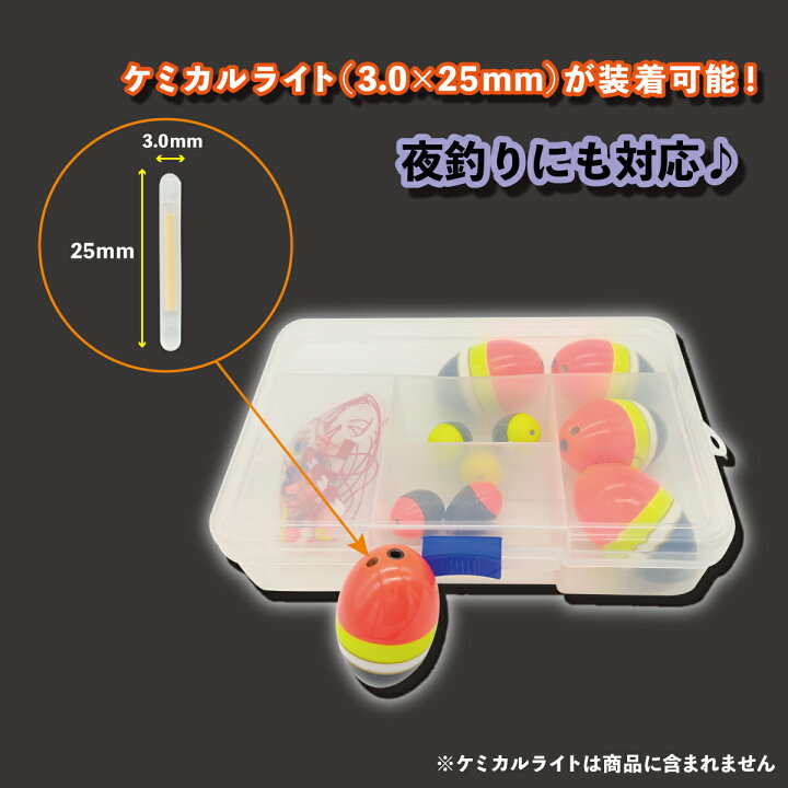楽天市場 仕掛け ドングリウキセット ウキルド フカセ釣り 円錐ウキ 水中うき スターターセット ケース付き 送料無料 釣具 オルルド釣具 釣り具 釣り王国 楽天市場店