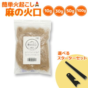 y11/10܂ 2P5{3P10{(vGg[)z΋N ̉Ό  Lvt@C[ AEghA 10g 30g 50g 100g t@C[X^[^[