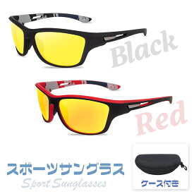 サングラス 偏光レンズ 夜間用 イエローレンズ UV400 紫外線カット 収納ケース メガネ拭き付 釣り アウトドア スポーツサングラス 軽量 メンズ 2カラー オルルド釣具