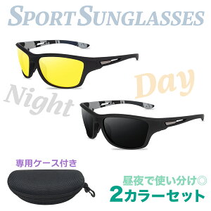 TOX ΌY UV400 OJbg p ԗp Zbg E ˌy ނ AEghA X|[cTOX y Y 2J[ Ihދ