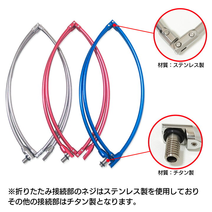 楽天市場】玉枠 チタン玉枠 タモ枠 50cm ブルー ブルー 頑丈 四つ折り 