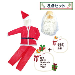 yNEWzT^N[X ߑ bh jp 5_Zbg 8_Zbg 㒅 Y{ Xq E Ђ lp NX}X T^Xq RXvߑ T^RX p[eB[ Cxg ̑