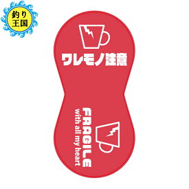 楽天市場 取扱 注意 シールの通販