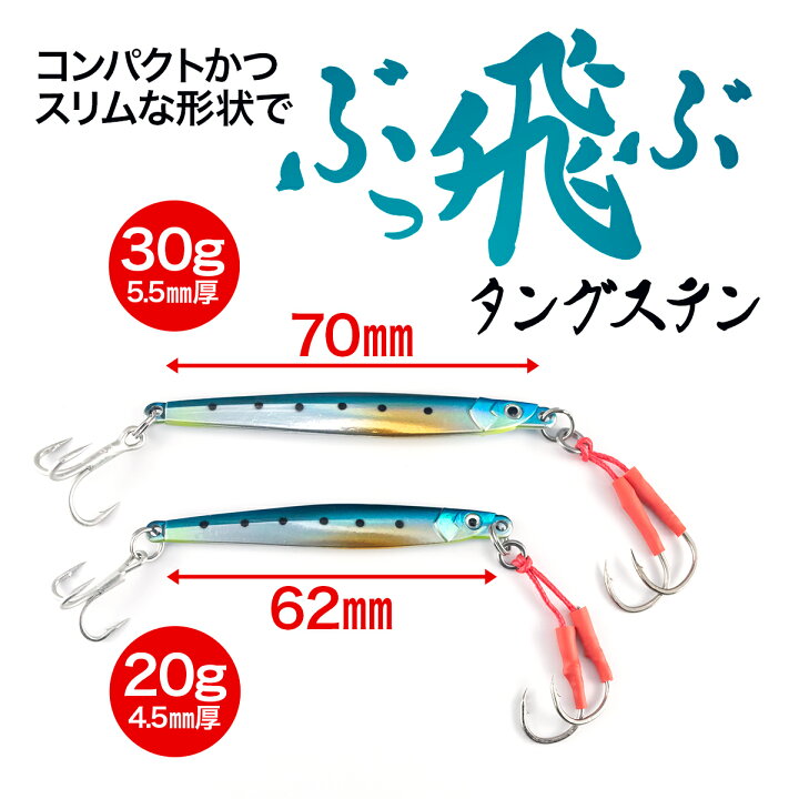 楽天市場 オルルド釣具 釣り具 ルアー メタルジグ タングステン g 55 釣り王国 楽天市場店