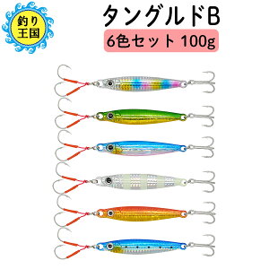 磯 釣り ルアーの人気商品 通販 価格比較 価格 Com