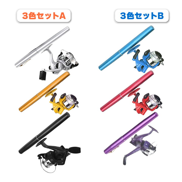 楽天市場】ペン型ロッド ＆ スピニングリール セット 「テトルドB2