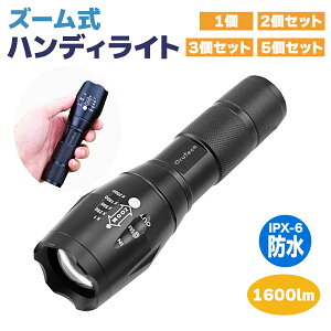 �y12/25�܂� 2��P5�{3��P10�{(�v�G���g���[)�zLED �n���f�B���C�g �Y�[���@�\ �h�� ���P�x �����d�� �h�� �h�ЃO�b�Y�d�r�� �������� �h�� ���p�i