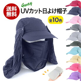楽天市場 Uvカット 帽子 スポーツ アウトドア の通販