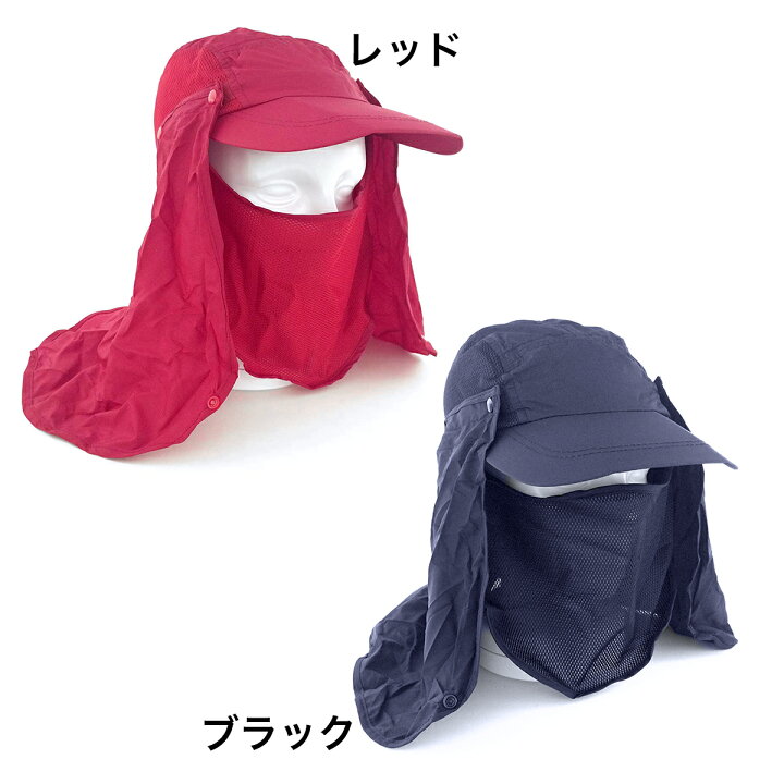 楽天市場】☆廃盤商品!在庫限り!☆UVカット日よけ帽子 10色 折りたたみ機能付き 送料無料 オルルド釣具 : 釣り王国 楽天市場店 楽天市場】☆廃盤商品!在庫限り!☆UVカット日よけ帽子 10色 折りたたみ機能付き 送料無料 オルルド釣具 : 釣り王国 楽天市場店