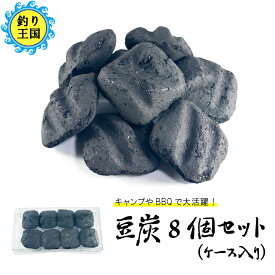 楽天市場 豆炭 バーベキューの通販