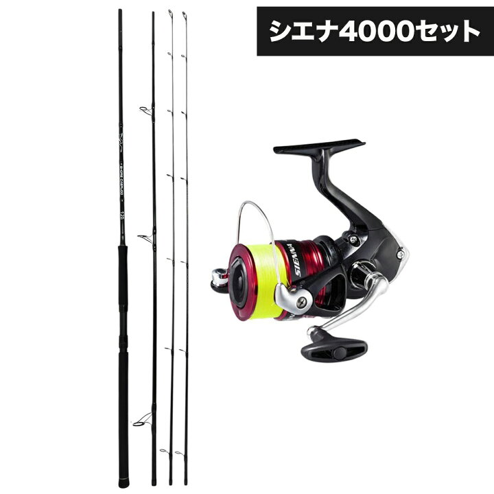 楽天市場】【NEW】ショアジギング ロッド ショアキャスティング 対応 