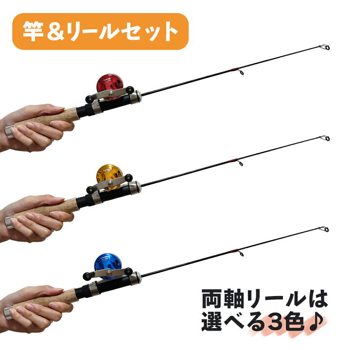 楽天市場】【7/19-25まで エントリーでポイント最大10倍！】竿＆両軸 