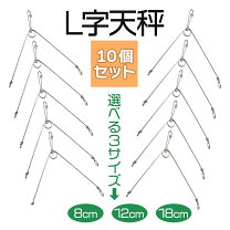 楽天市場】天秤 仕掛けの通販