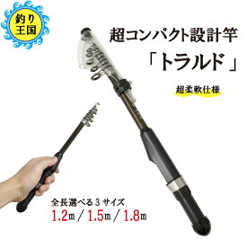 楽天市場 トラウト ロッドの通販