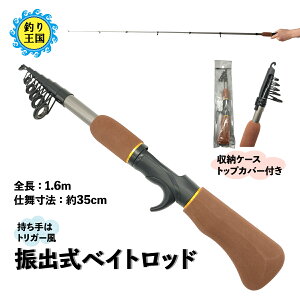 振出 ルアーロッドの人気商品 通販 価格比較 価格 Com