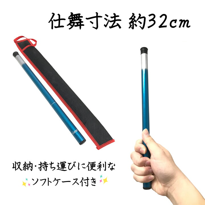 楽天市場 オルルド釣具 コンパクト延べ竿 ノベルドa 1 2m 1 5m 1 8m 2 1m 2 4m 2 7m 3 0m 3 6m ブルー オレンジ ブラック 小物釣り 淡水 タナゴ 手長エビ 渓流 万能 鯉 9218 9227 9226