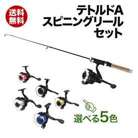 楽天市場 穴釣り セットの通販