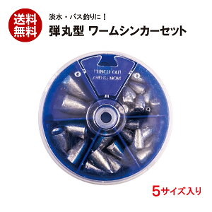 バス 釣り ワーム 仕掛けの人気商品 通販 価格比較 価格 Com