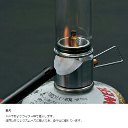 【スノーピーク】【2個セット】リトルランプノクターン(GL-140)