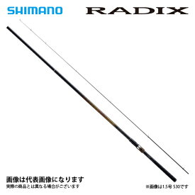 楽天市場 ラディックス 磯 1 5 500 種類 ロッド 竿 磯竿 の通販