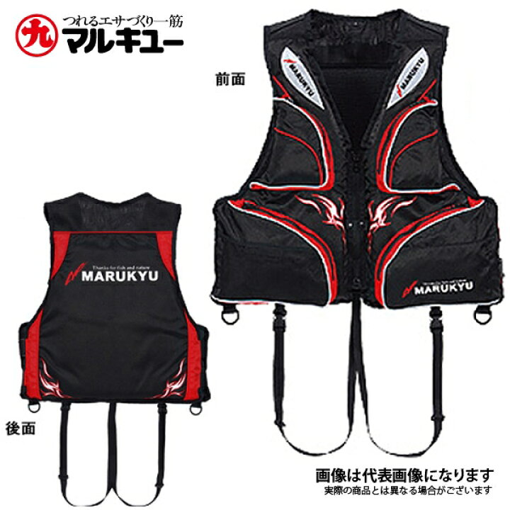 楽天市場】PFD01 フローティングベスト ブラック L マルキュー ライフ 