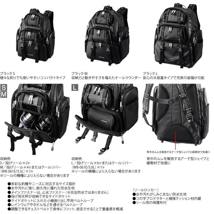 楽天市場】【シマノ】システムバッグ XT （DP−072K） L 釣り 