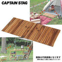 【キャプテンスタッグ】CSクラシックスフリーボード89×41cm(UP-1026)