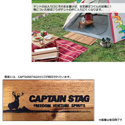 【キャプテンスタッグ】CSクラシックスフリーボード89×41cm(UP-1026)