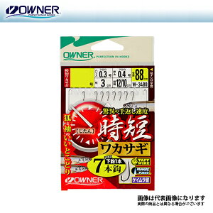 時短ワカサギ7本 1.5 オーナー わかさぎ 仕掛け