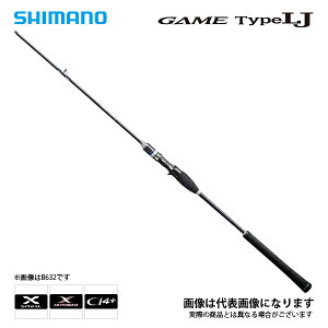 シマノ ゲーム Type Lj B630 ロッド 釣竿 価格比較 価格 Com シマノ ゲーム Type Lj B630 ロッド 釣竿 価格比較 価格 Com