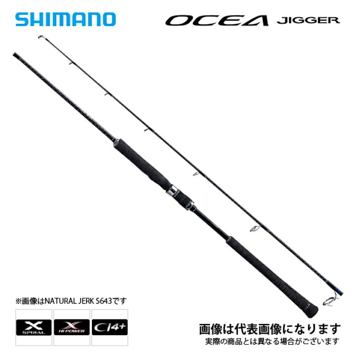 楽天市場】【シマノ】オシアジガー クイックジャ−ク S621 釣り 