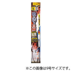 T-3598 CޖxZbg򂢏a^ #9 I[i[ ޖxd|