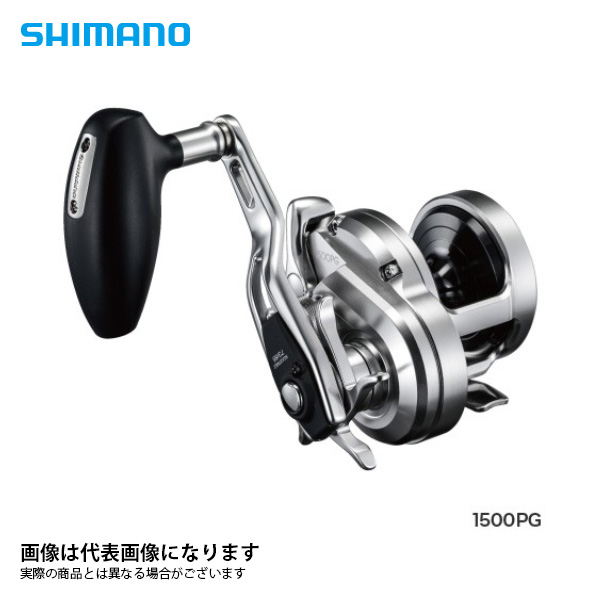 シマノ オシアジガー 1501PG (リール) 価格比較 - 価格.com